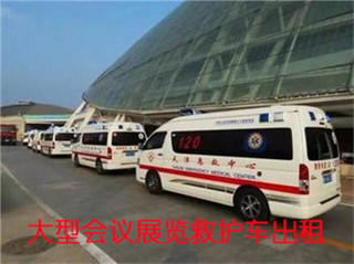 曲城市活动医疗保障